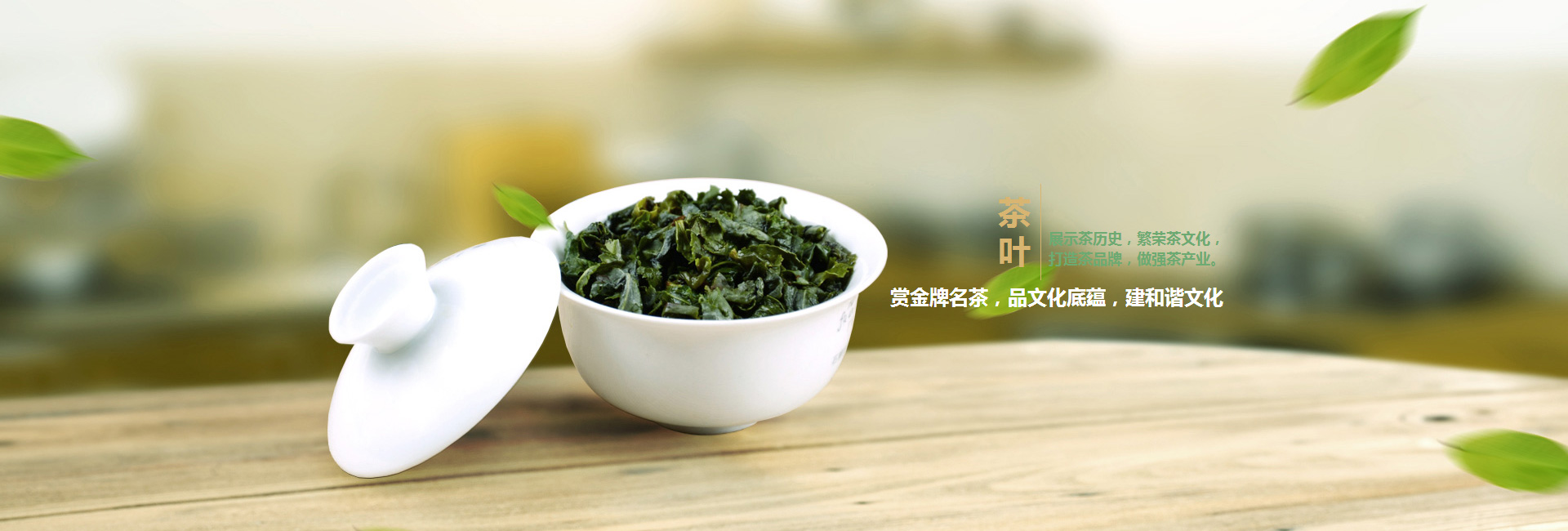 阳泉高碑店品茶学子的诗意栖息地
